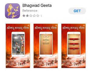 geeta-app