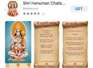 hanuman-alarm-app