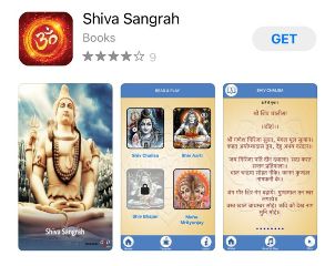 shiv-sangrah-app