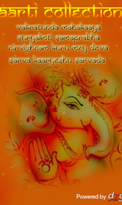 aarti-1