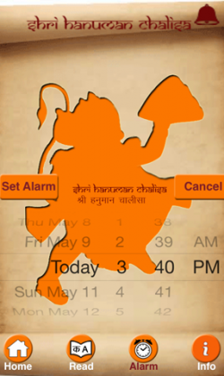 hanuman-alarm-2