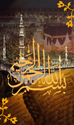 quran-1