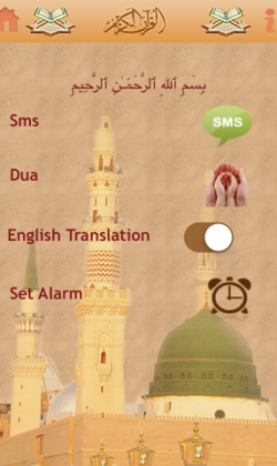 quran-3