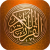 quran quran