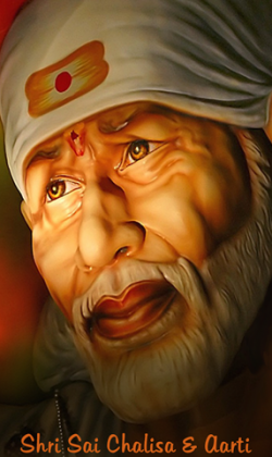 saibaba-1