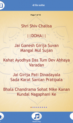 shiva-sangrah-3